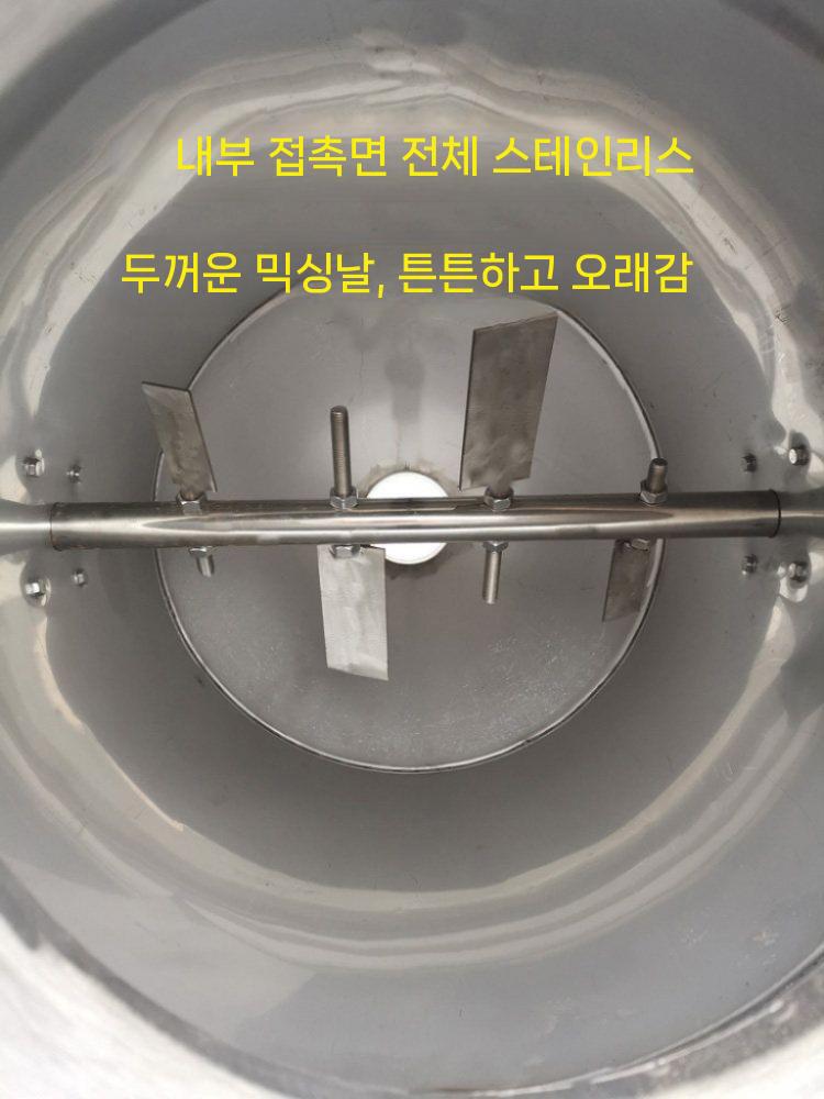 곡물 교반기 업소용 대형믹서기 고추 혼합기 기계 분말 산업용 블렌더 과립 도토리 - 상세 이미지 5