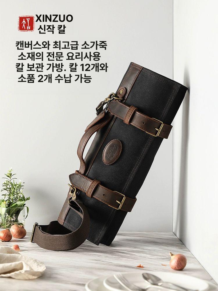 요리도구 가죽칼가방 주방 칼꽂이 칼집 요리사 파우치 보관함 나이프 수납 슬롯 조리 - 상세 이미지 2