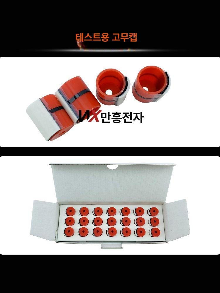 대용량 엣지테스터 시험기 감지기 형 검측기 측정기 장비 헤드 샤프엣지 프로브 정밀 - 상세 이미지 5