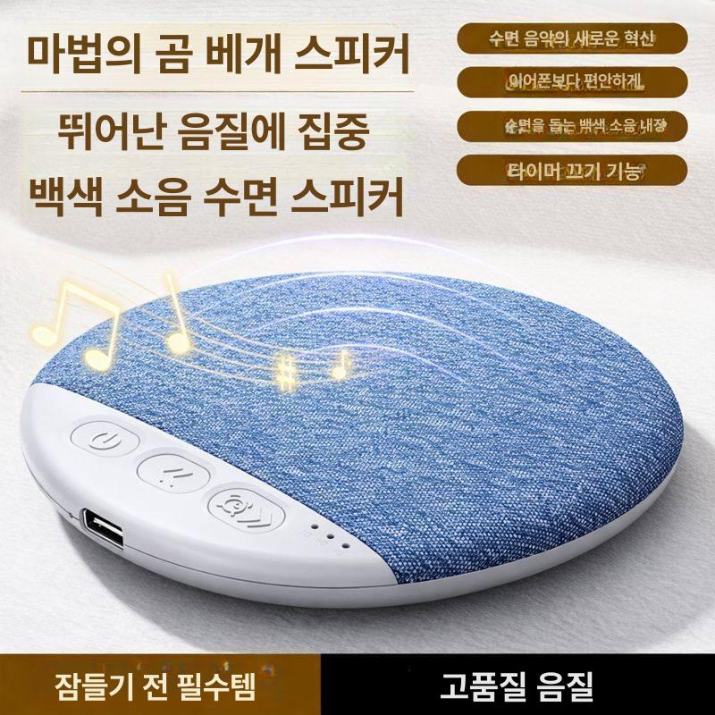 수면베개 베개속스피커 수면음악 블루투스스피커 - 상세 이미지 2