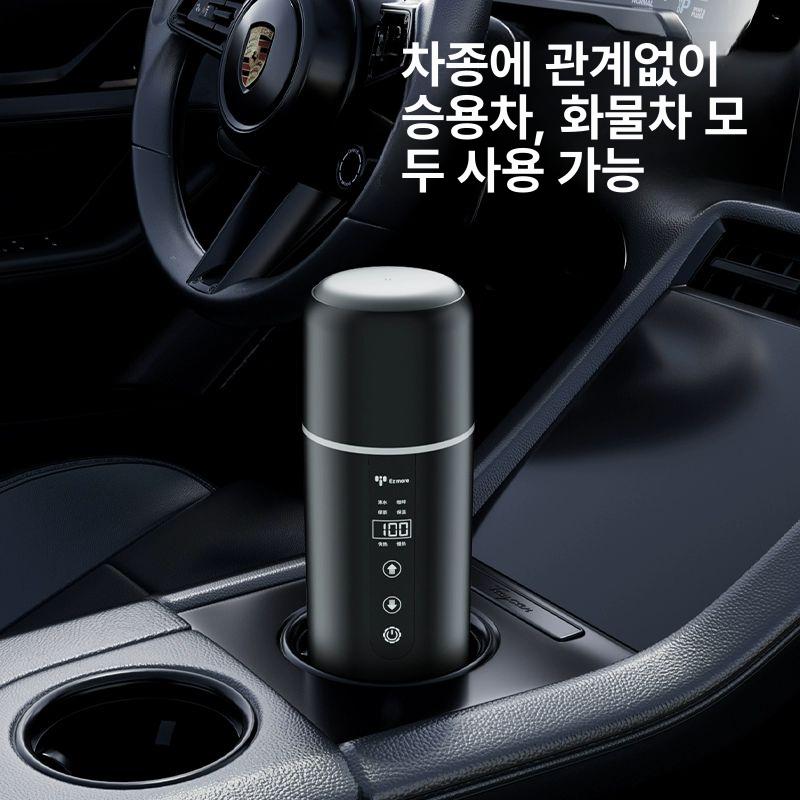 휴대용 전기포트 물끓이기 온도조절 등산 여행용 캠핑용 주전자 온수기 보온 급속 - 상세 이미지 3