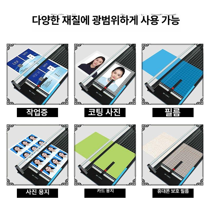 종이절단기 48인치 롤러식 정밀커팅 PVC포장재 광고물 현수막 사무용 재단 업소용 - 상세 이미지 4