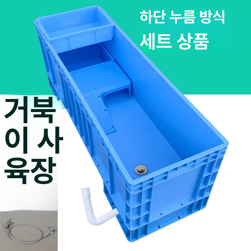 플라스틱 거북이수조 탱크 거북이집 반수생거북이 아크릴 파충류 거북이어항 케이지 - 상세 이미지 4