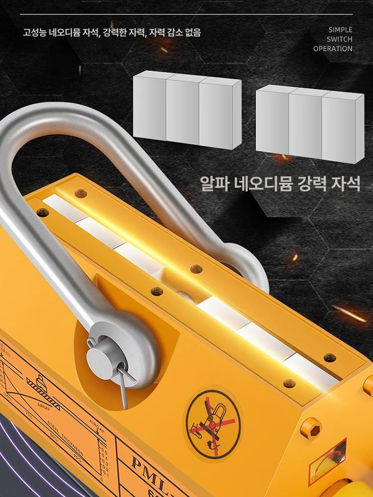 마그네틱 크레인 자성 공장 운반 마그네트 철판 전자석 산업용 리프터 흡입 초강력 - 상세 이미지 2