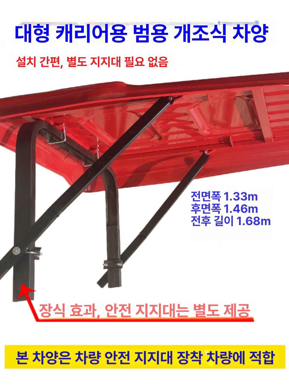 트랙터 캐노피 차광막 중장비 자외선 비가림 야외 햇빛가리개 차양막 지붕 쉘터 덮개 - 상세 이미지 2