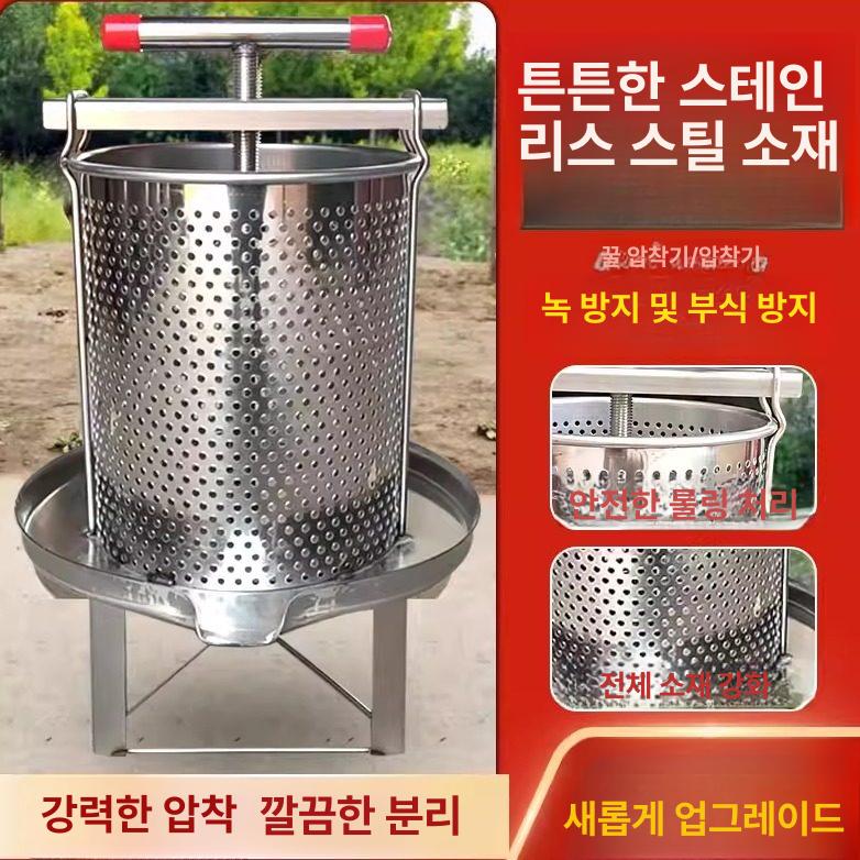 두부 짜기 압착 성형틀 스테인리스 유청 제거 누름판 수동 주방용 유용품 - 상세 이미지 2