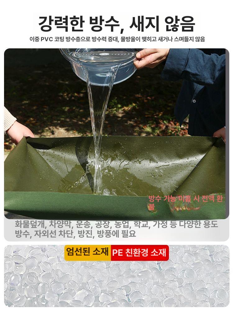 캠핑 타프 천막 야외 그늘막 방수 햇빛 차단 포켓형 바람막이 돔 쉘터 - 상세 이미지 5