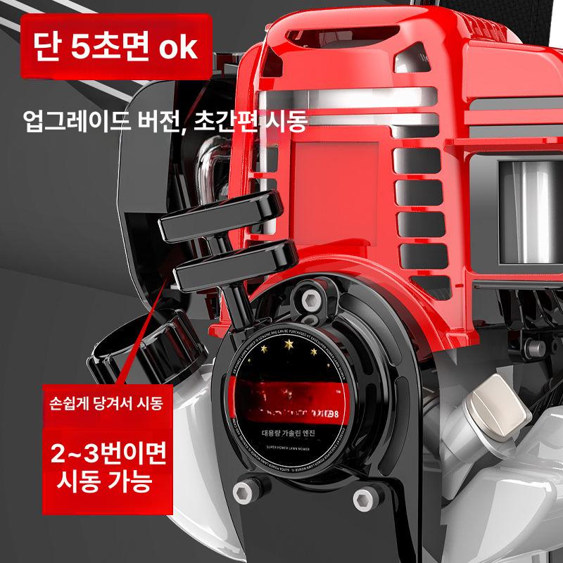 엔진 잔디예초기 잡초 전정기 배부식 제초기 배낭형 잔디관리기 가솔린 벌초기계 - 상세 이미지 4