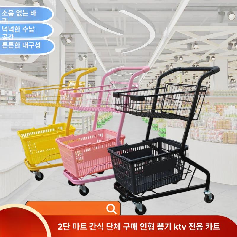 장바구니 편의점카트 장보기 시장 미니쇼핑카트 트롤리 손수레 매장용 핸드카트 - 상세 이미지 2