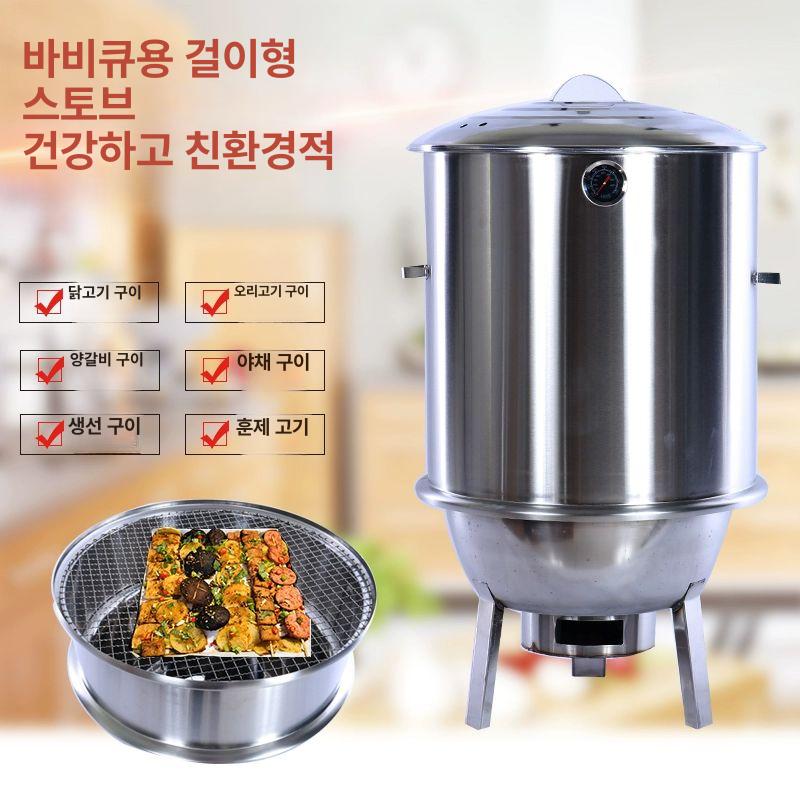 숯불 화로 바비큐 그릴 캠핑 야외 구이용 삼겹살 돼지불고기 훈제 오븐 - 상세 이미지 4