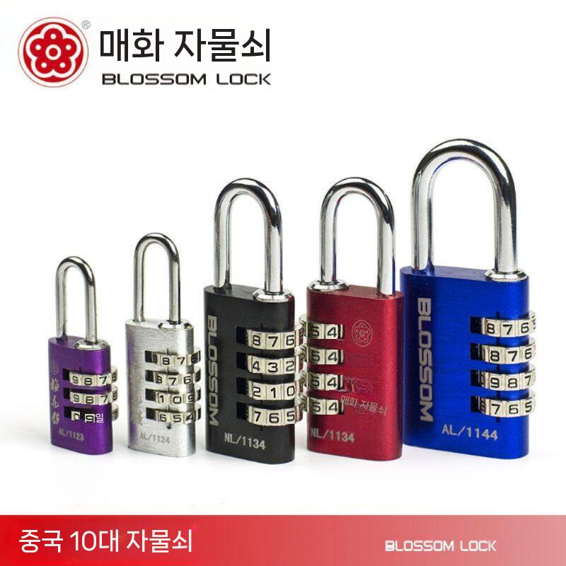 자물쇠걸고리 스텐고리 도어부속 잠금장치 도어손잡이 고정 잠금부속 소 경첩 - 상세 이미지 3