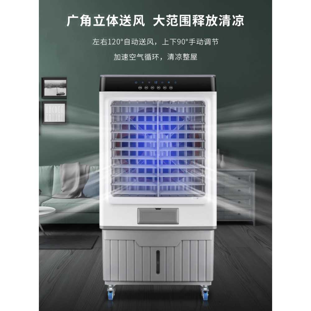 산업용 냉풍기 이동형 물 얼음 풍량 상업용 공업용 사무실 아이스 업소용 기계 가정용 - 상세 이미지 3
