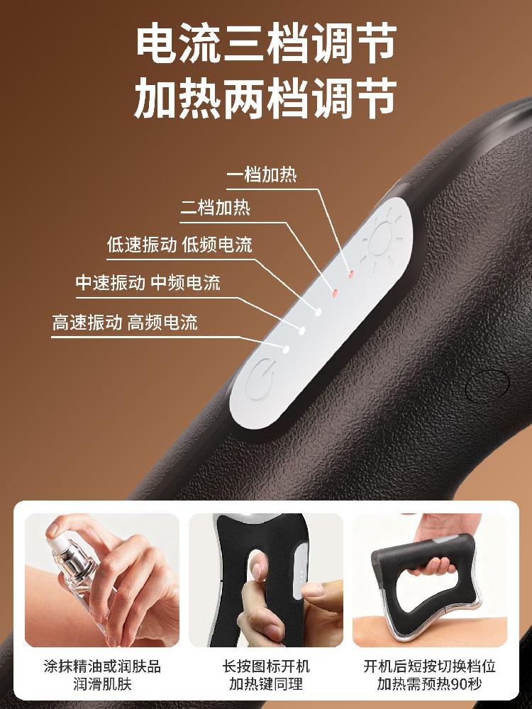 괄사 슬림핏 근육 얼굴 승모근 리프팅 마사지기 침대 베드 접이식 안마 미용 소품 휴대용 - 상세 이미지 5
