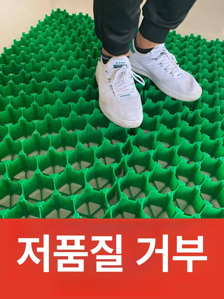 강화형 잔디블록 야외 테라스 화단 펜션 베란다 잔디밭 인조 바닥 정원 발코니 장식 보도 - 상세 이미지 4