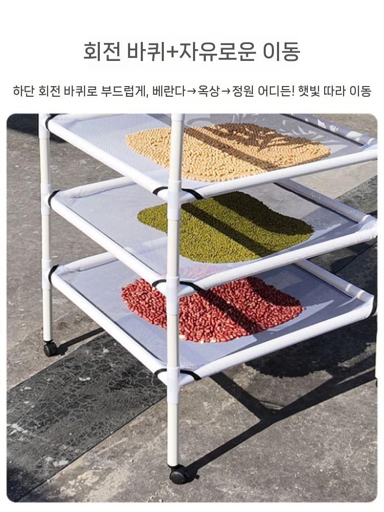 이동식 건조망 바퀴 과일 선반형 가정용 방풍 태양초 다용도 야채 농산물 고추건조대 - 상세 이미지 4