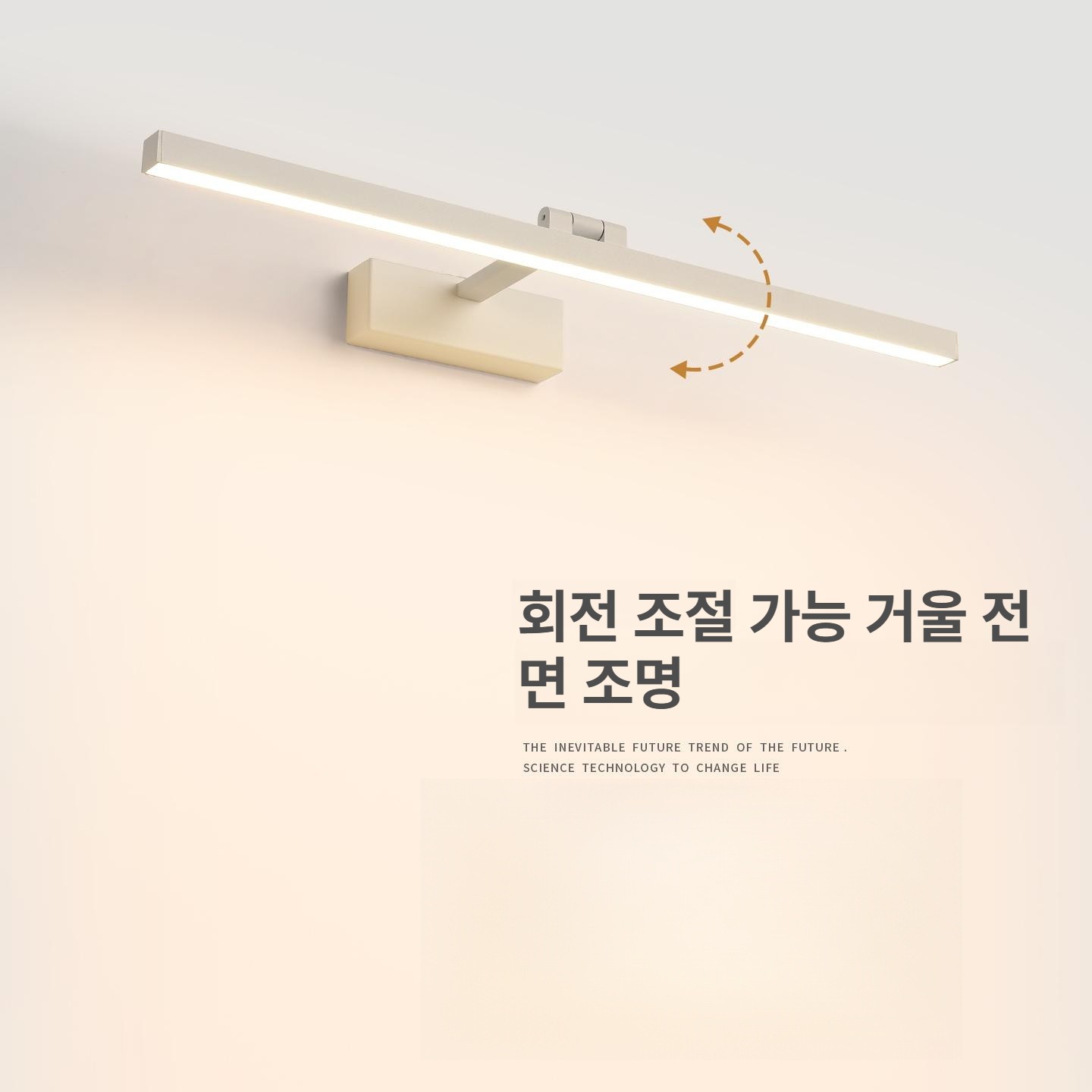 욕실 거울 조명 일자형 벽등 방수 led 화장실등 간접조명 미니멀 심플 모던 백색광 - 상세 이미지 3