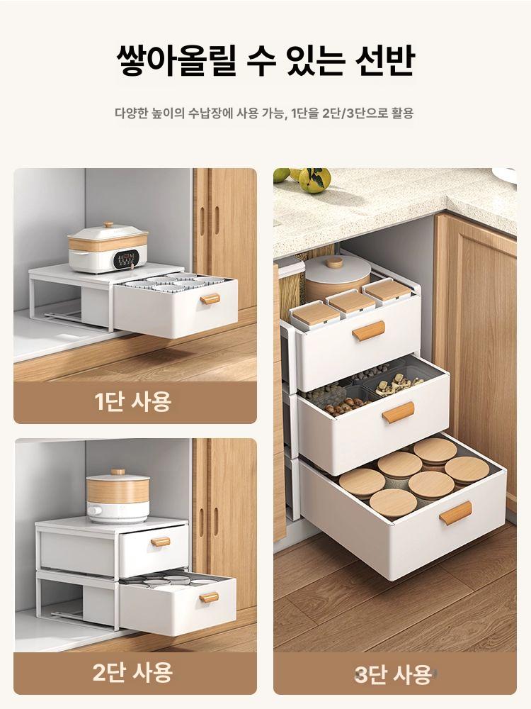 슬라이딩 수납장 받침대 정리대 서랍 하부장 주방선반 틈새장 레일 인출식 부엌 - 상세 이미지 2