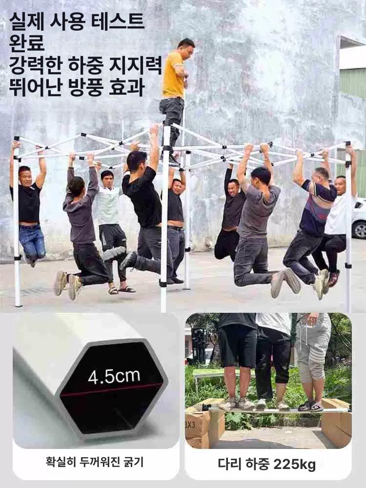 타프 자바라천막 부스 바퀴 그늘막 간이창고 차양막 방풍 차광막 테라스 캐노피천막 - 상세 이미지 2