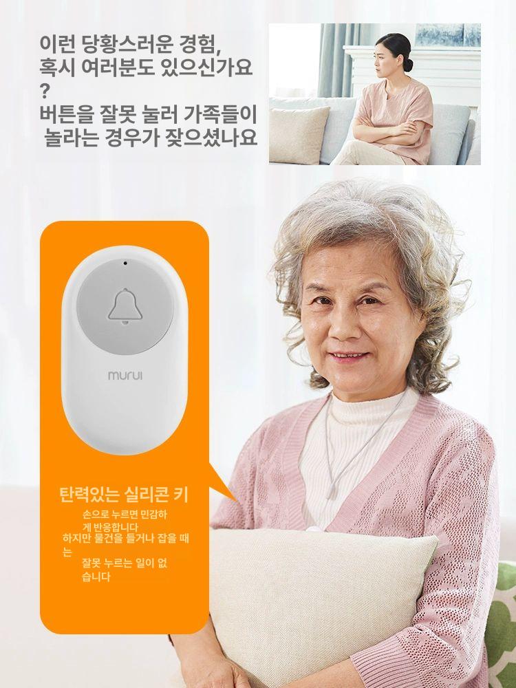 비상 차임벨 병원 화장실 호출기 수신기 업소용 이지콜벨 하이콜벨 공공기관 응급 - 상세 이미지 2