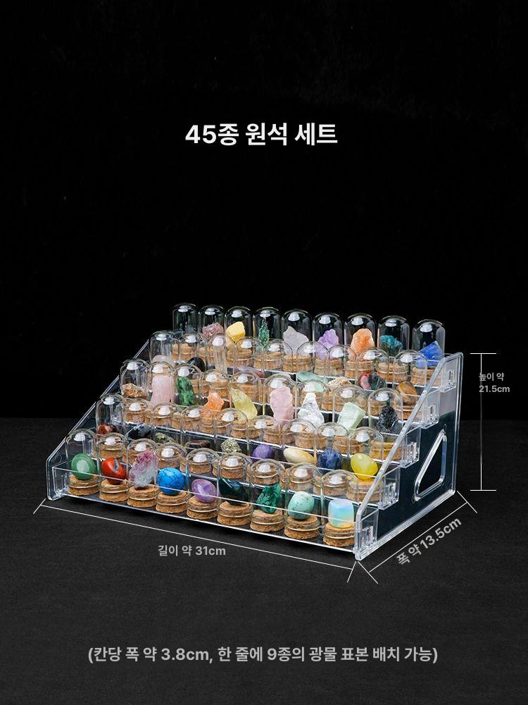 광물 돌표본 크리스탈 녹형석 광석 컬렉션 장식품 - 상세 이미지 5