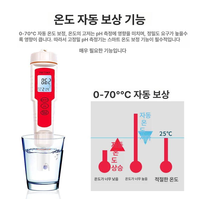 테스트 농도계 부동액비중계 에틸렌 빙점 배터리액 농도측정기 어는점 테스터기 액체 - 상세 이미지 2