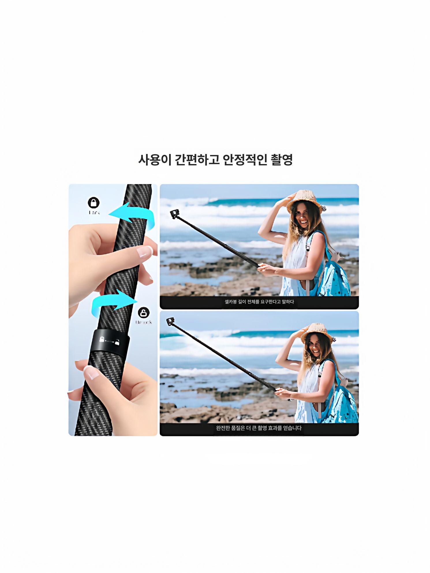 긴 셀카봉 유튜브 연장 초장거리 스틱 카본 방송용 장비 카메라용 브이로그 짐벌 이미지 6