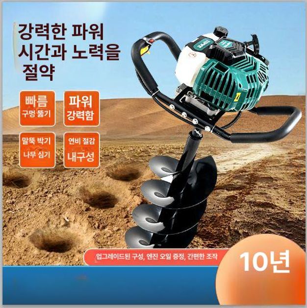 전동 항타기 나무심기 굴삭기 땅파는 기계 땅파기 비트 말뚝박기 드릴링머신 시동 - 상세 이미지 2