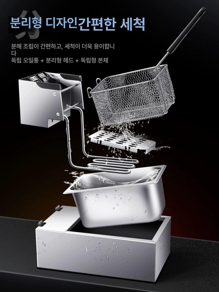탁상형 튀김기계 전기 테이블형 상업용 탁상용 업소용튀김기 식당 감자 분식집 - 상세 이미지 4