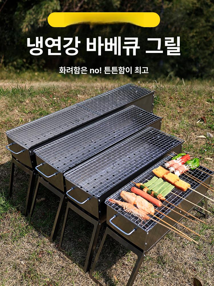 회전 바비큐기계 직화 그릴 숯불 야외 구이기 캠핑용 가정용 훈제 화로 바베큐기계 - 상세 이미지 2