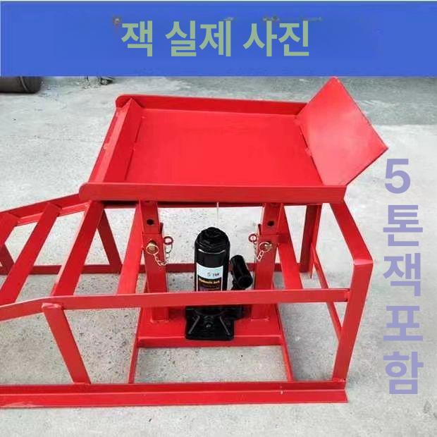 차량용 간이리프트 철제 자동차 교체 정비소 자가정비 잭 타이어 경사로 바퀴고정 - 상세 이미지 4
