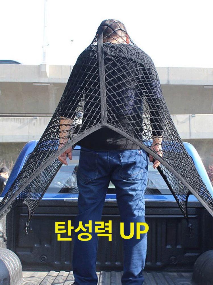 렉스턴 그물망 안전망 트렁크네트 트럭 차량용 러기지 호환 다용도 화물칸 후크 짐칸 - 상세 이미지 2