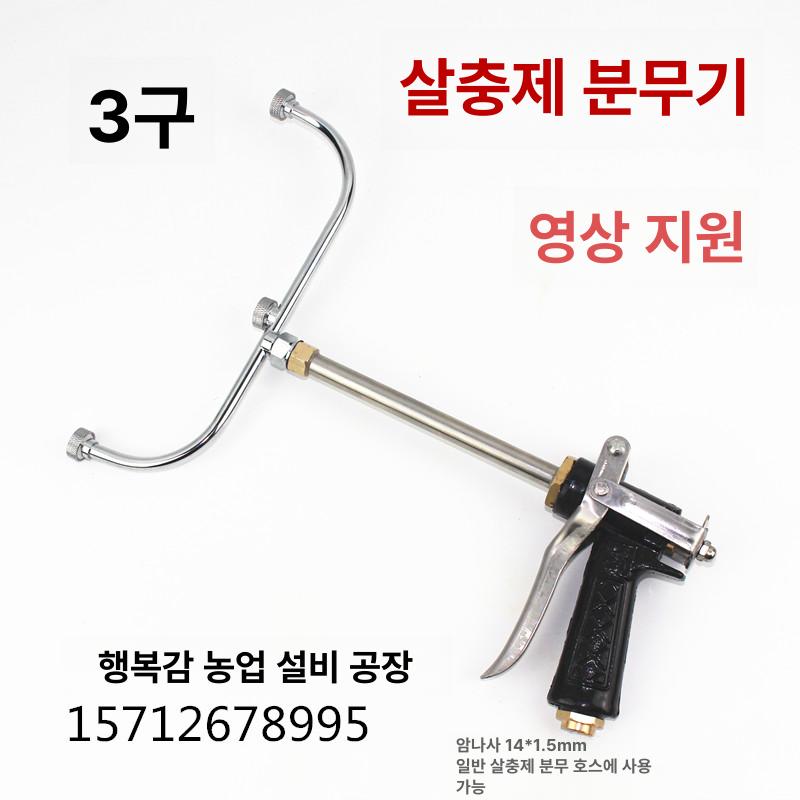 안개 압축분무기 고압 소독 스프레이 분사기 방역 농약살포기 살충제 원예 해충 농업 - 상세 이미지 3