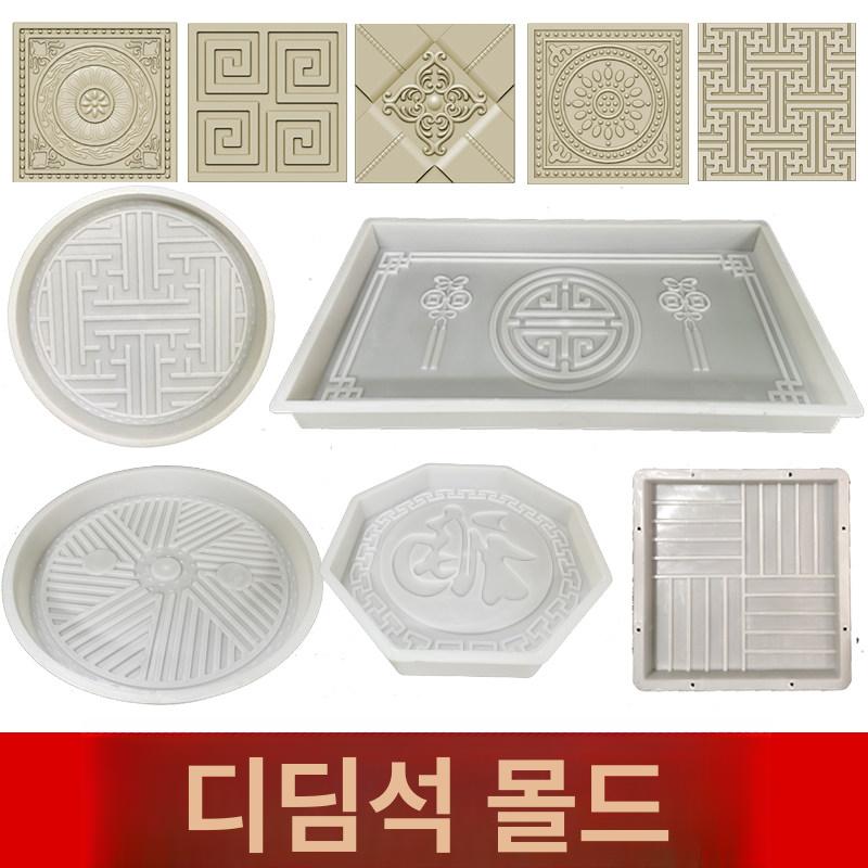 블록 시멘트몰드 조경 미끄럼방지 템플릿 보도블럭 거푸집 물결 틀 금형 콘크리트 - 상세 이미지 3