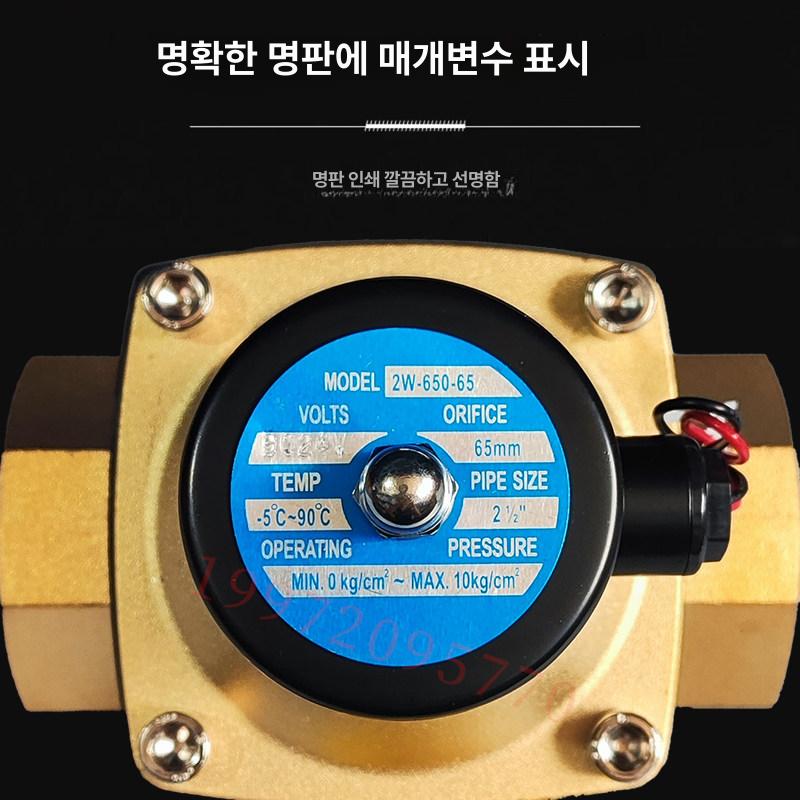 현장 솔밸브 워터 야외 - 상세 이미지 4