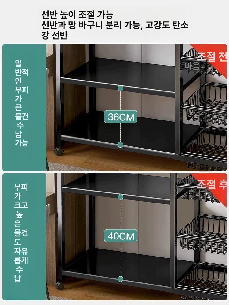주방 벽선반 철제 레일 다용도 작업대 하부장 와이드형 정리대 언더 걸이형 공간활용 - 상세 이미지 4