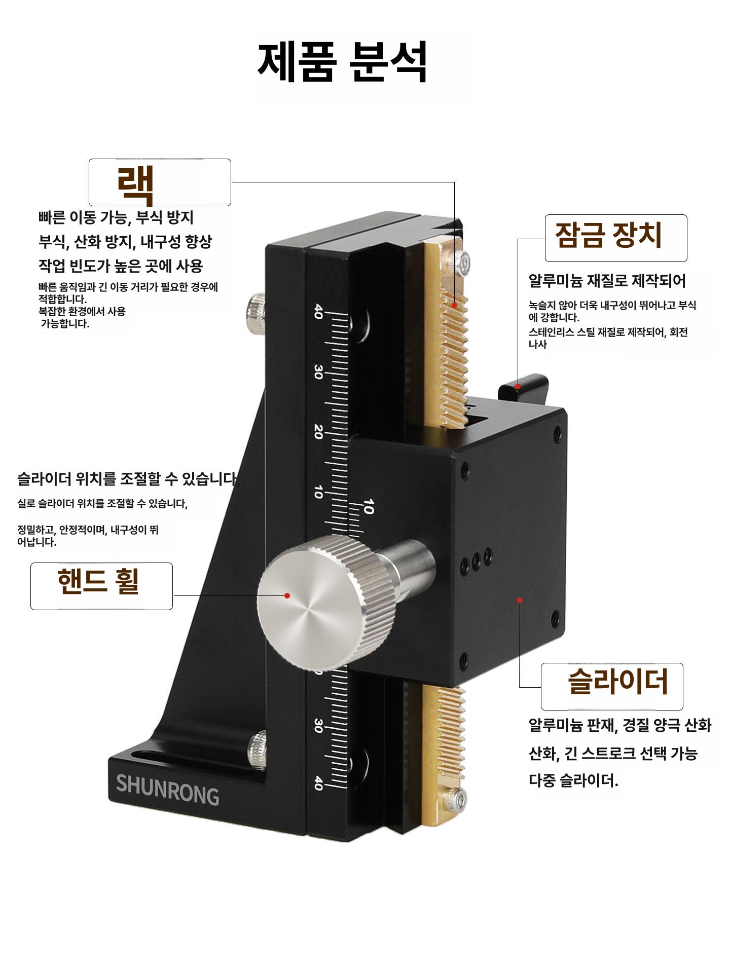 정밀 슬라이드 z축 산업용 브라켓 광학 리프트 플랫폼 슬라이더 선형 스트로크 렉엔피니언 - 상세 이미지 4