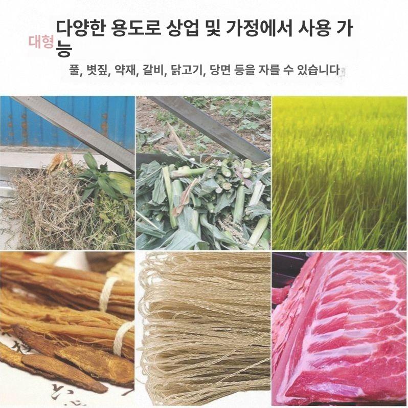 양날 손작두 한약재 절단기 작두기 커터기 무쇠작두 약재용 커팅기 다용도 절단도구 - 상세 이미지 4