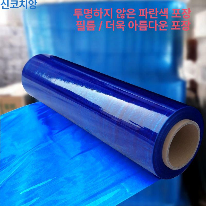 산업용 스트레치 필름 포장용 파렛트 랩 고기능성 와이드 공업용 박스 보호 - 상세 이미지 2