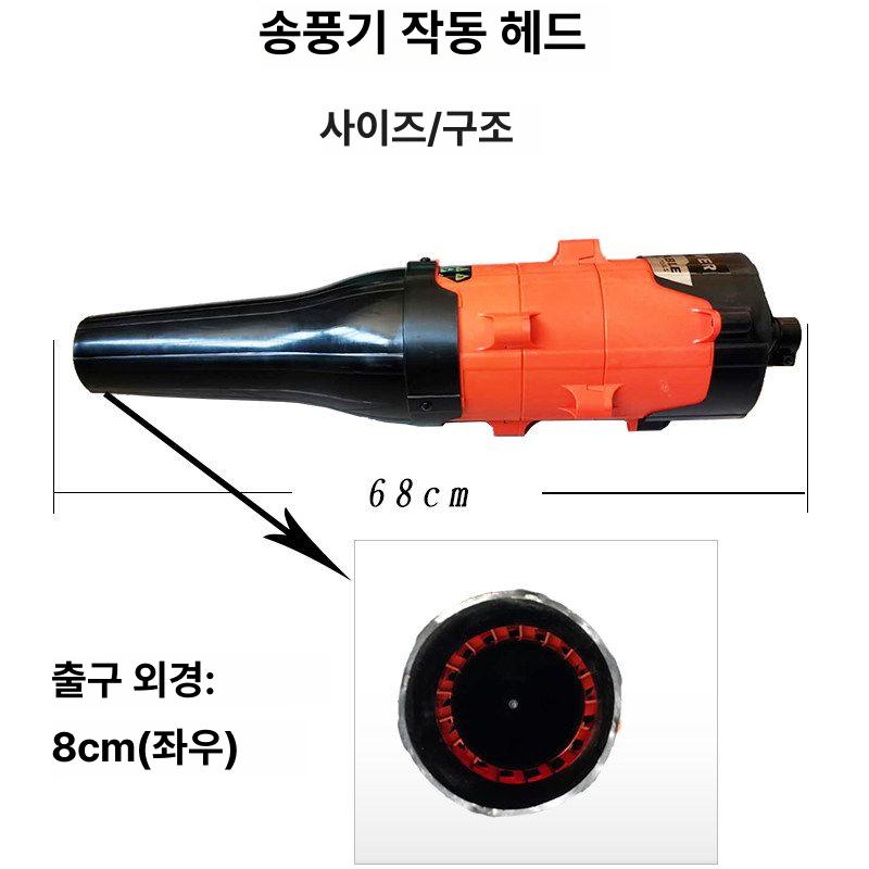 예초기 부착 송풍기 대포 낙엽 핸드 청소 엔진 제설 작업 연결 파이프 잔디 - 상세 이미지 4