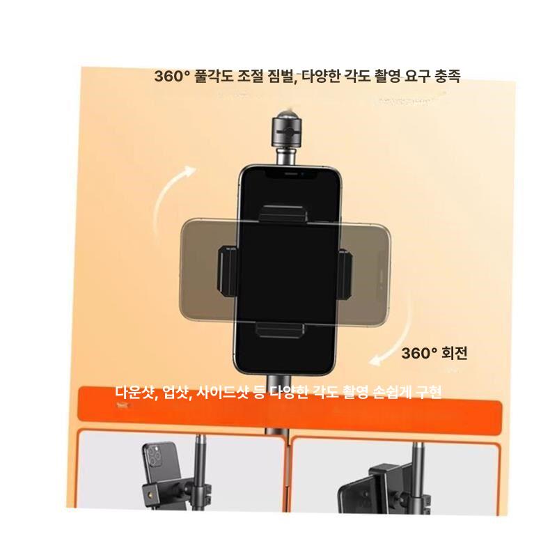 카메라삼각대 바퀴달린삼각대 스마트폰 브래킷 촬영 스탠드 라이브 거치대 지지대 사진 - 상세 이미지 5