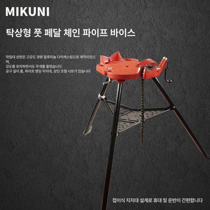 헤드 배관자키 강관 지지대 롤러 자키다이 자형 파이프거치대 파이프받침대 정비 고정 - 상세 이미지 4