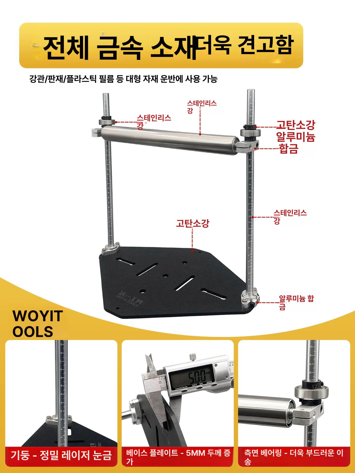 원형톱 스탠드 절단기 받침대 높이조절 지지 보조용품 작업 - 상세 이미지 5