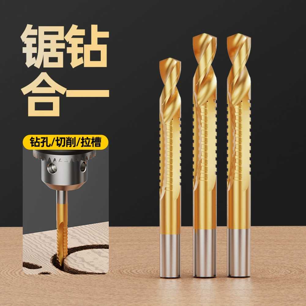 육각멀티드릴세트 드릴날 알루미늄 임펙드릴 목재 전동드릴 톱날드릴 및 케이스가 - 상세 이미지 4