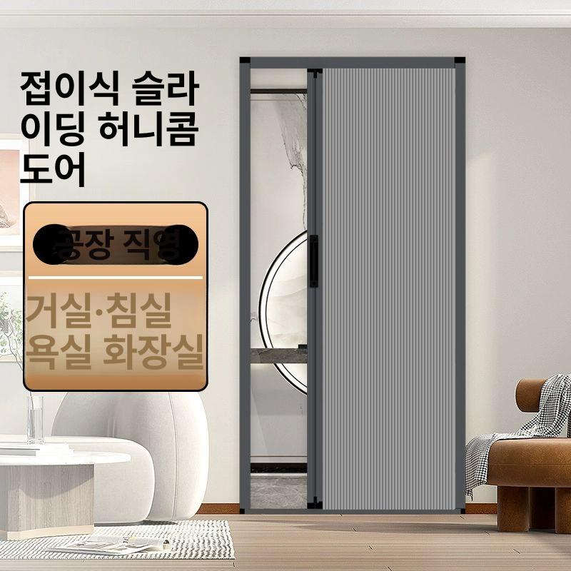 우풍차단 간이문 접이식 중문 미닫이 폴딩 무타공 외풍차단 자바라문 - 상세 이미지 3
