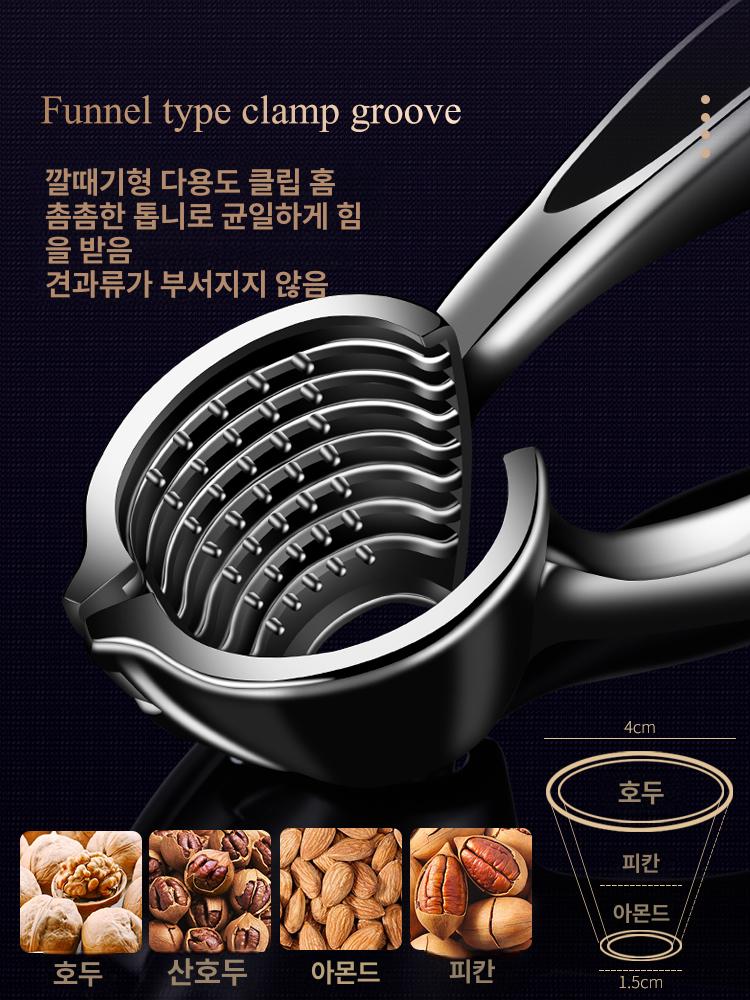 견과류 호두가위 절단 호두껍질 칼집 망치 호두 업소용 밤 생밤 견과류망치 전자동 은행까기 - 상세 이미지 2