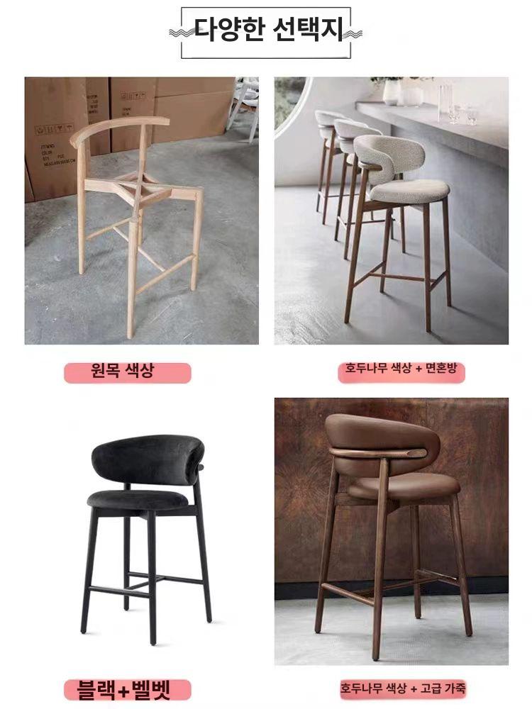 가죽 원목바체어 카페 엔틱 스툴 키높이 빈티지 바의자 라운지 프리미엄 창가 레트로 - 상세 이미지 4