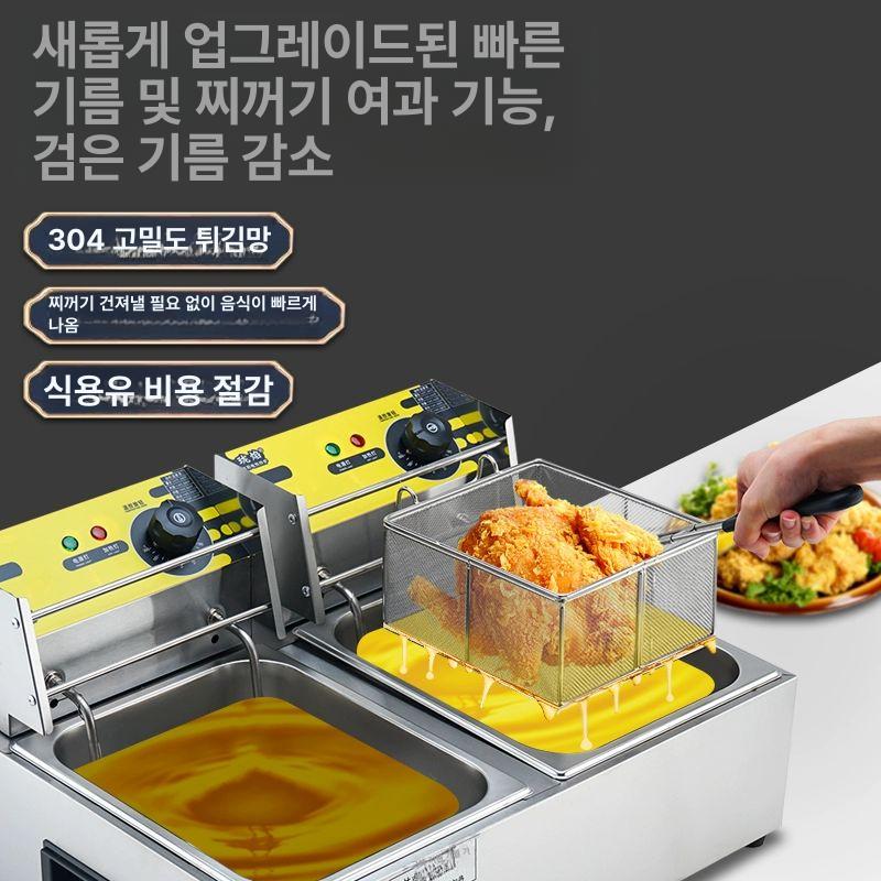 전기프라이어 프라이기 대용량 업소용 오븐 핫도그 돈까스 대형 가정용 전기그릴 전기튀김기 - 상세 이미지 3