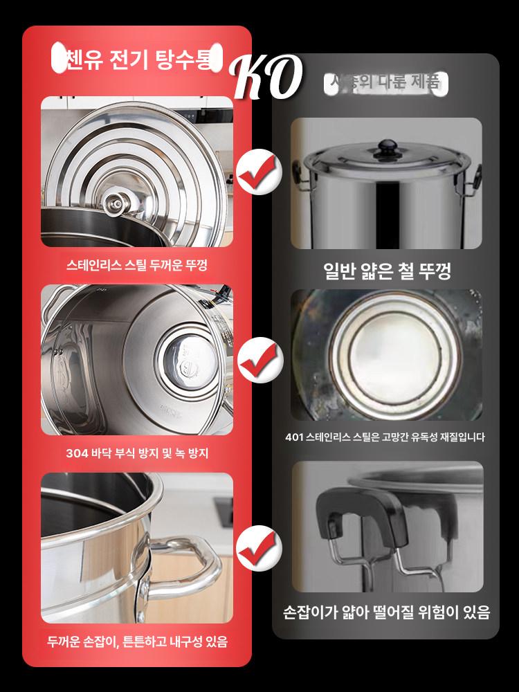 100리터 업소용 온수통 국물 육수 보온 스텐레스 장국 끓이기 보관 이미지 6