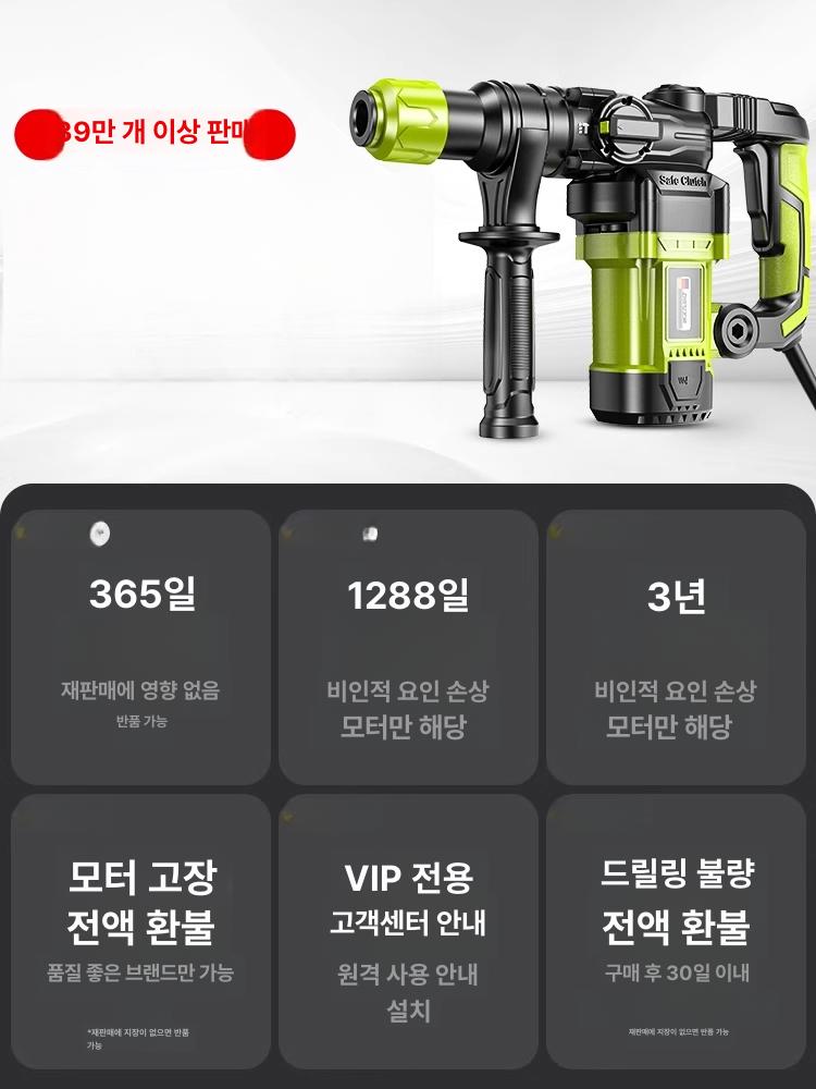고출력 임팩드릴 충전식 해머 드릴 산업용 전동 강력 토크 중장비 건설 이미지 6