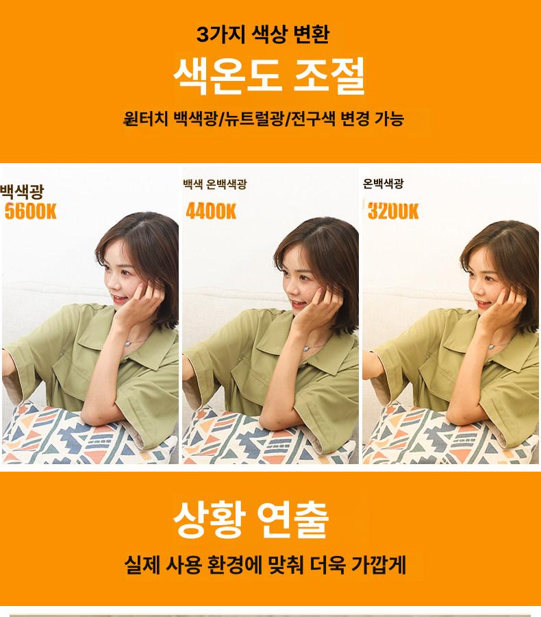 피부과 조명 반영구 왁싱 스탠드 네일촬영 링라이트 메이크업 시술 뷰티램프 이미지 6